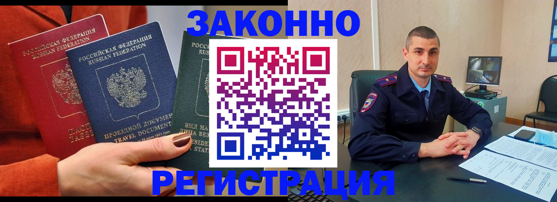 регистрация для дет. сада в Озёрске